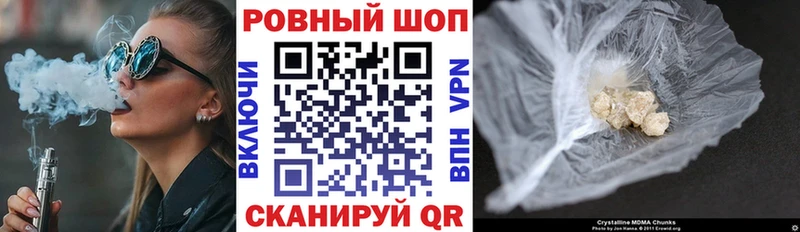 Где можно купить наркотики Красный Кут Cocaine  A PVP  ГАШ  МЕФ 