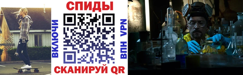 как найти закладки Красный Кут Amphetamine Розовый
