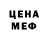 Метадон methadone Big RASSIA