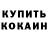 Метадон белоснежный Hol Hok