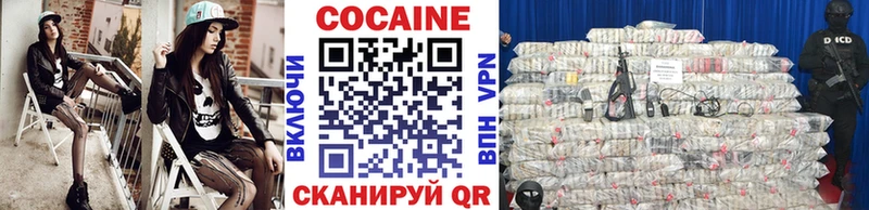 где можно купить наркотик  Красный Кут  COCAIN VHQ 