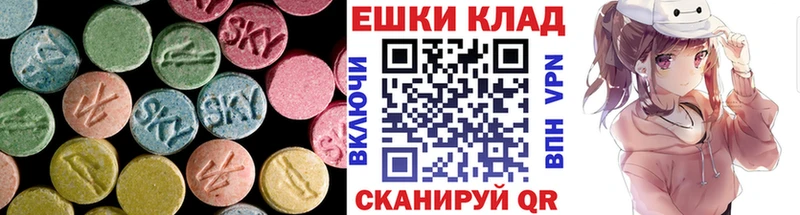 Ecstasy VHQ Красный Кут