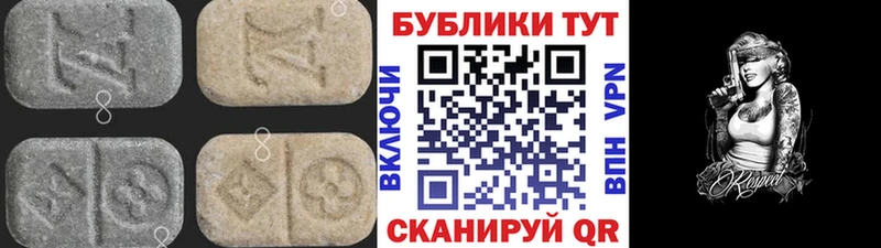 ЭКСТАЗИ mix  где купить наркоту  Красный Кут 