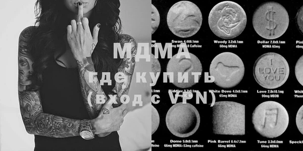 ECSTASY Арсеньев