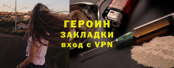 герыч Армянск