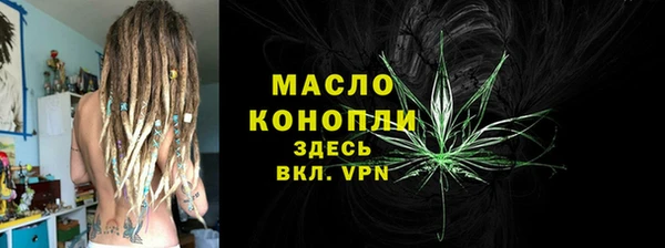 ECSTASY Арсеньев