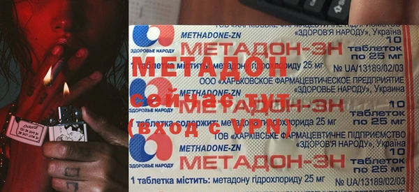 стаф Переславль-Залесский