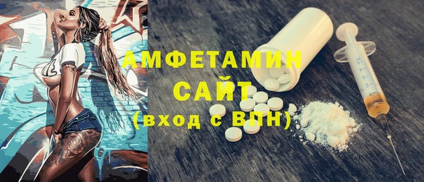 ECSTASY Арсеньев