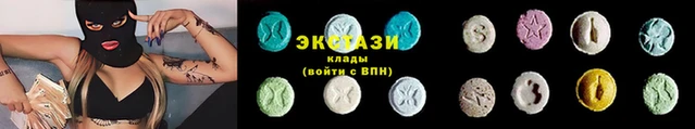 герыч Армянск