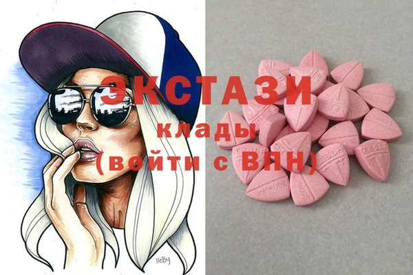ECSTASY Арсеньев