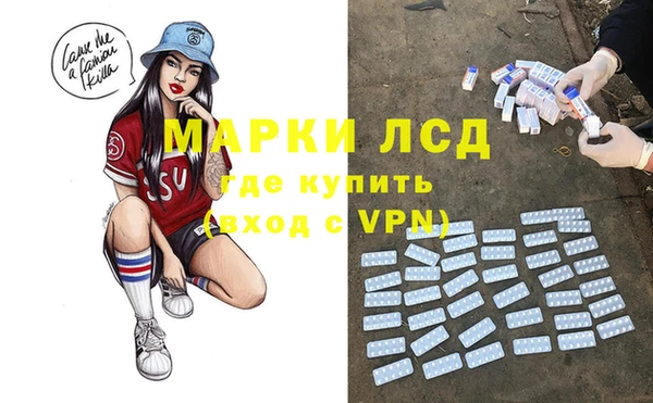 ECSTASY Арсеньев