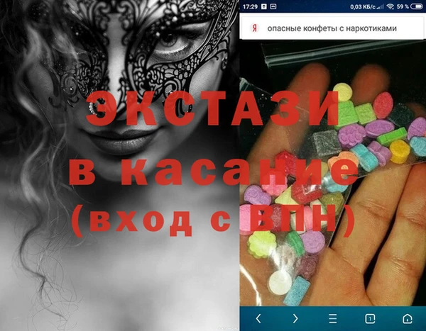 стафф Аркадак
