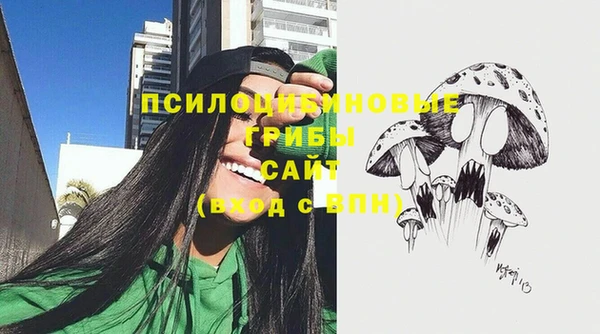 герыч Армянск