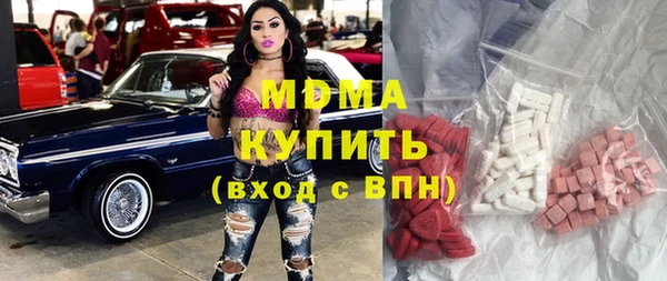 стафф Аркадак
