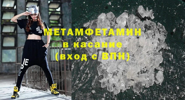 ECSTASY Арсеньев