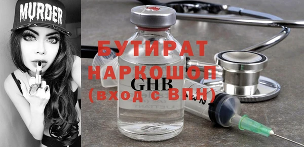 герыч Армянск