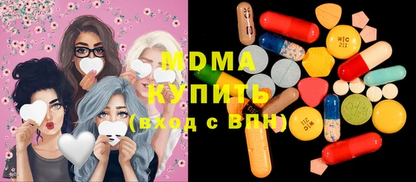 стафф Аркадак