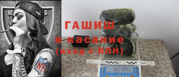 ECSTASY Арсеньев