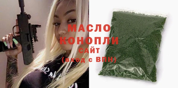 стафф Аркадак