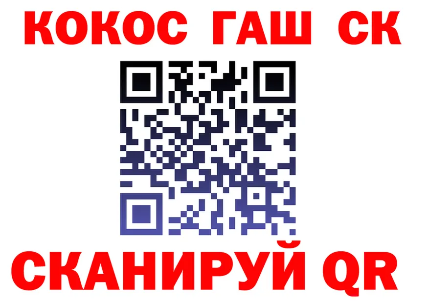 Что такое наркотики это состав Красный Кут
