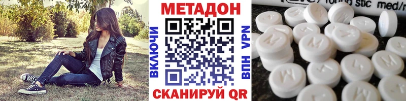 Метадон белоснежный  где можно купить   omg маркетплейс  Красный Кут 