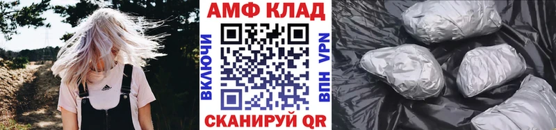 купить наркотик Красный Кут МЕТАМФЕТАМИН пудра