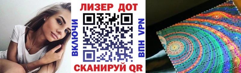 МЕГА зеркало  Красный Кут  Марки NBOMe 1,8мг  купить закладку 