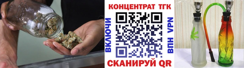 omg ссылка  купить наркотик  Красный Кут  ТГК гашишное масло 